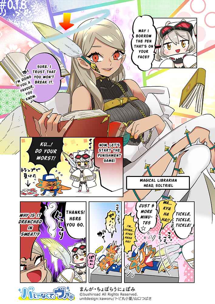 Page 1 Chapter 18 Its not Ba, its Va