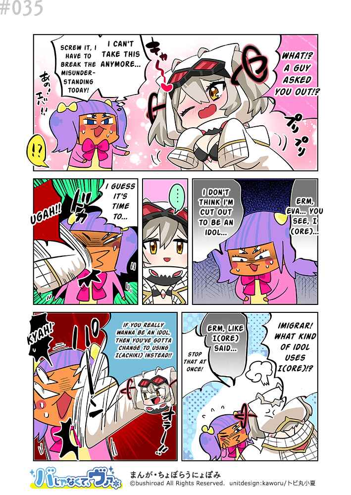 Page 1 Chapter 35 Its not Ba, its Va