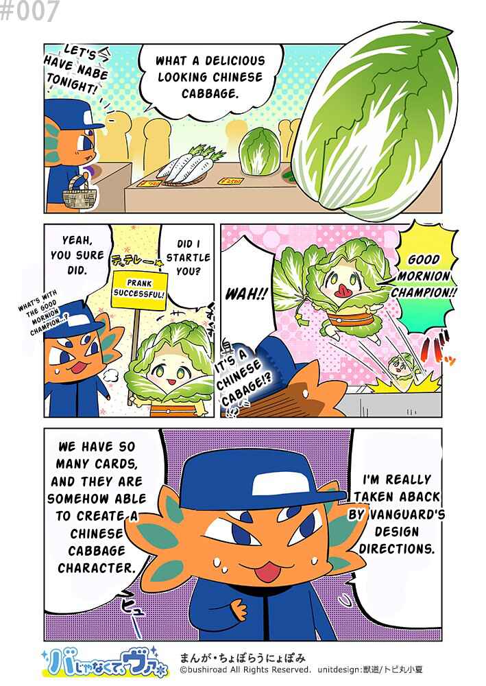 Page 1 Chapter 7 Its not Ba, its Va