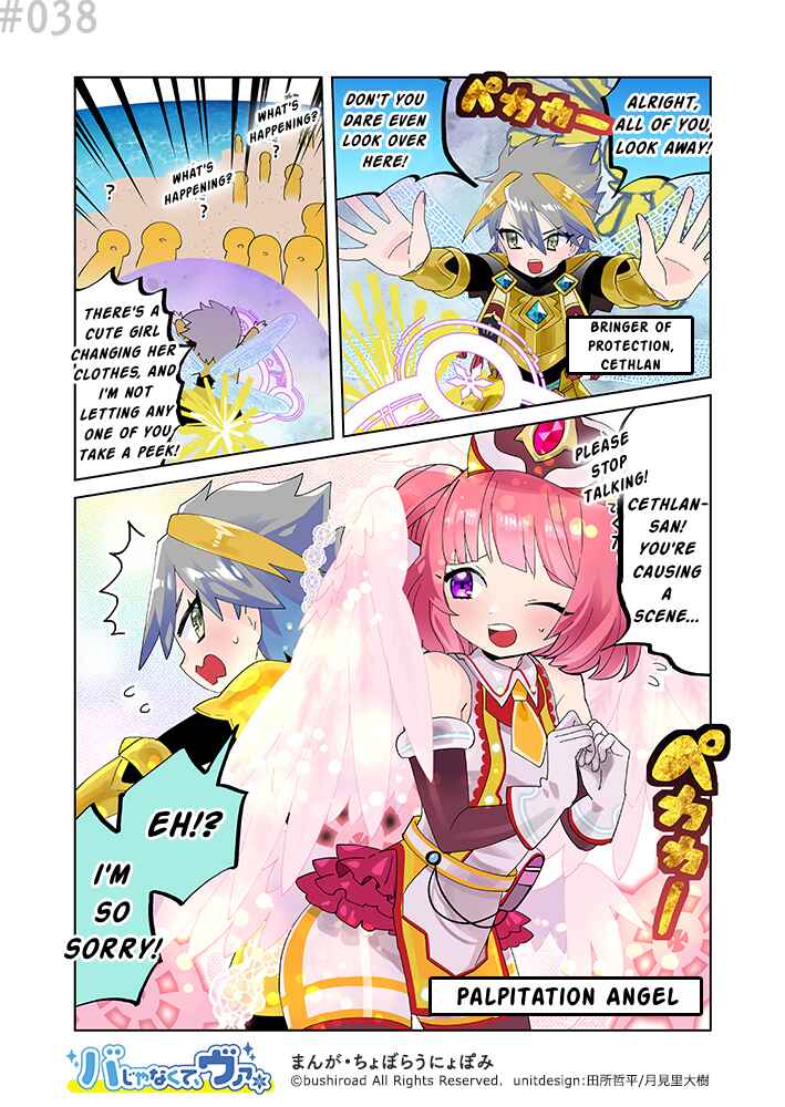 Page 1 Chapter 38 Its not Ba, its Va