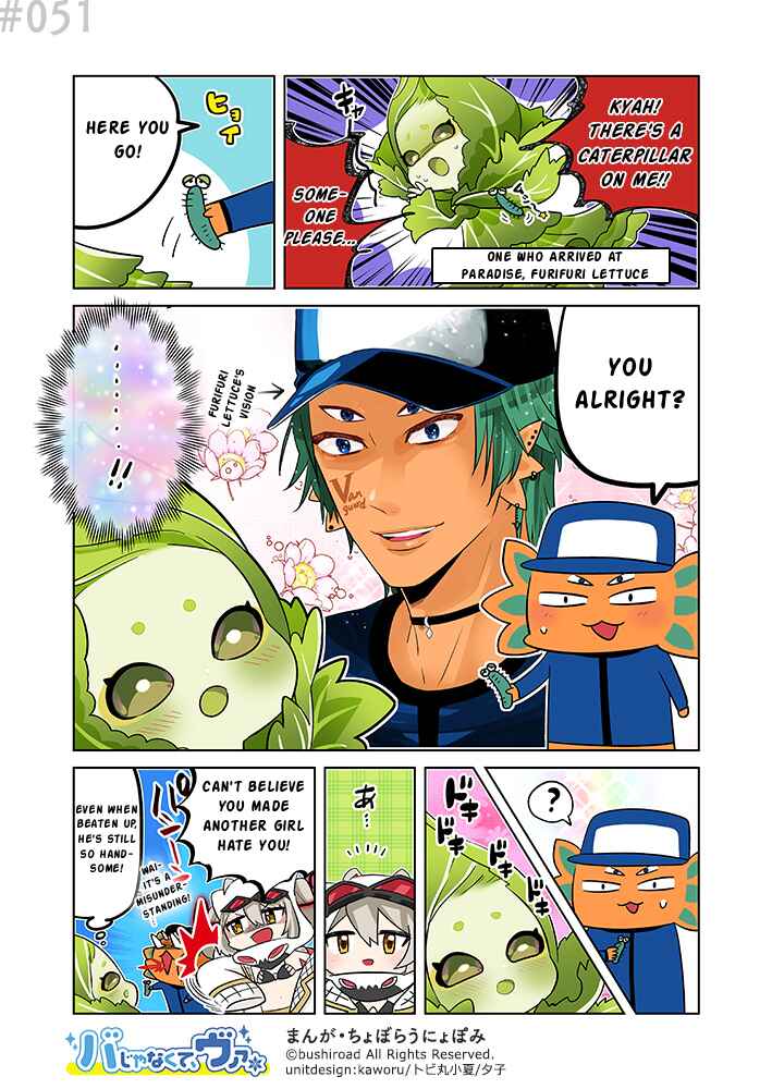 Page 1 Chapter 51 Its not Ba, its Va