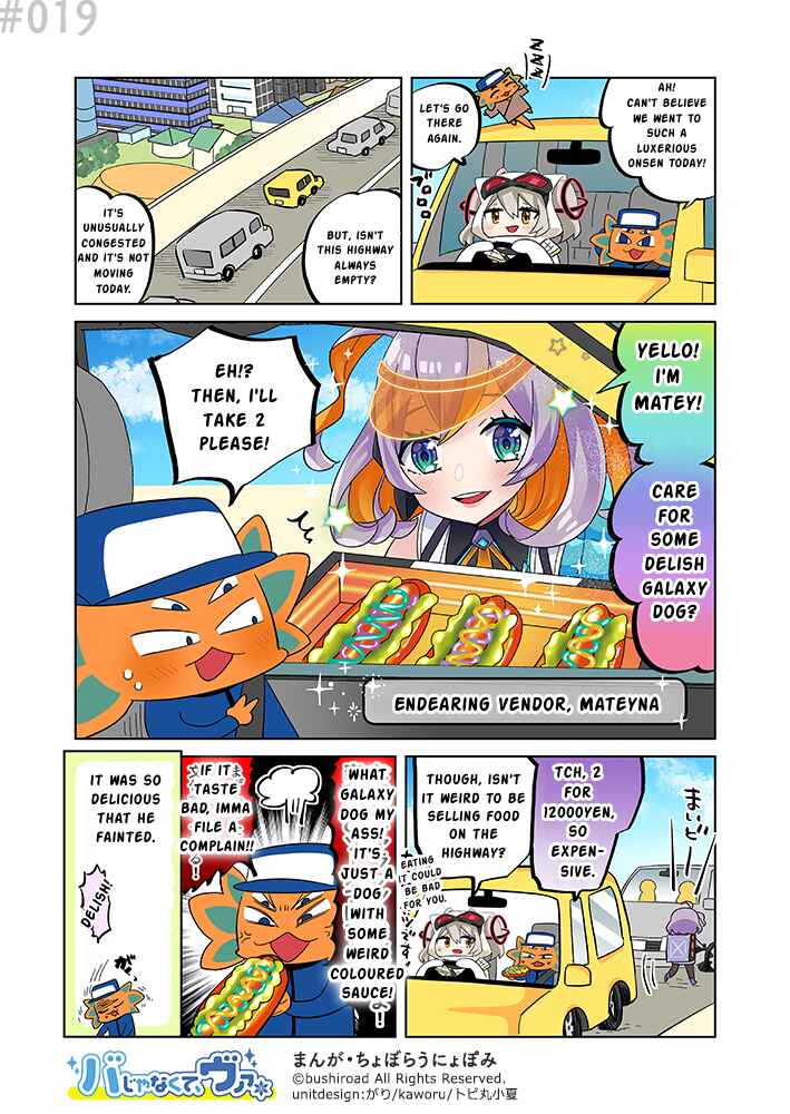 Page 1 Chapter 19 Its not Ba, its Va