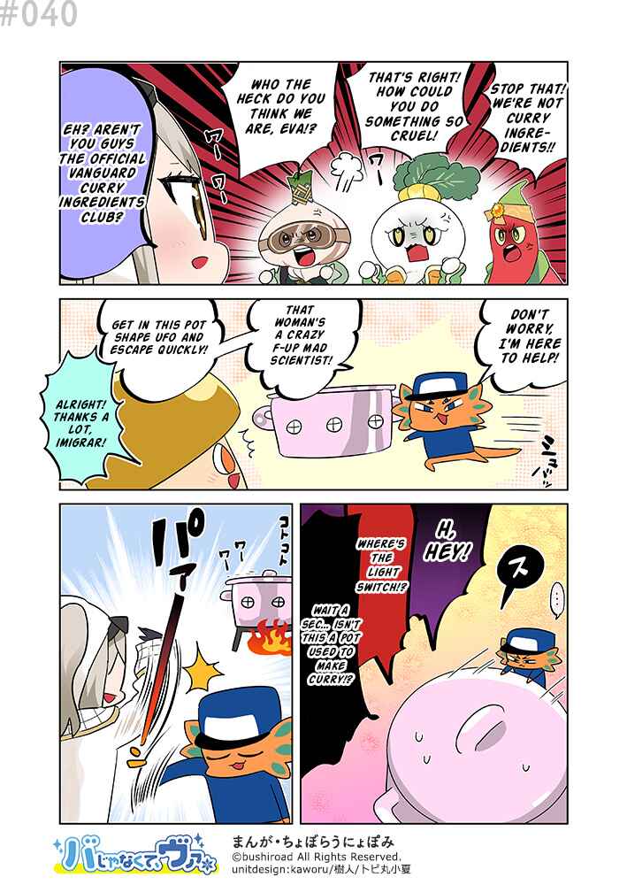 Page 1 Chapter 40 Its not Ba, its Va