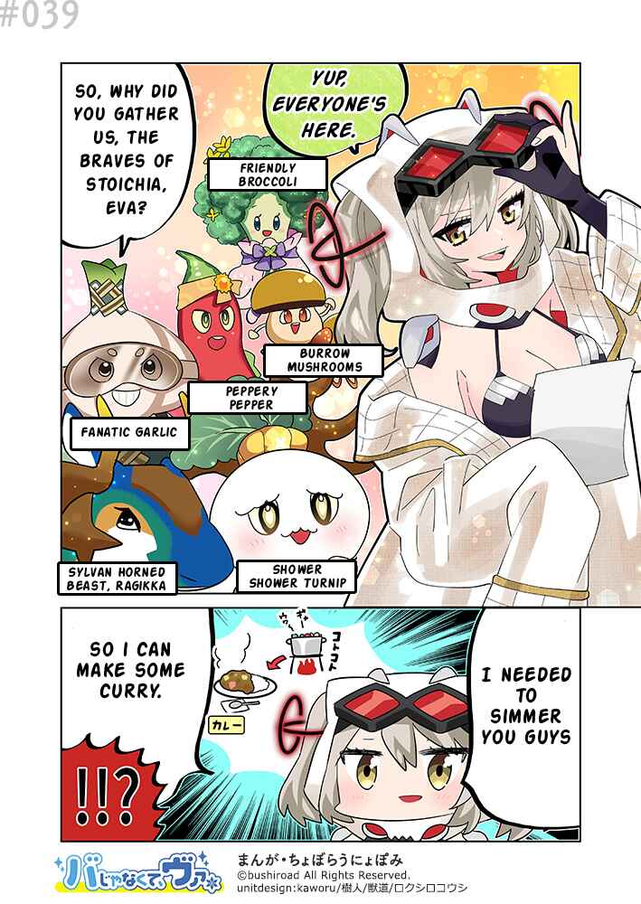 Page 1 Chapter 39 Its not Ba, its Va