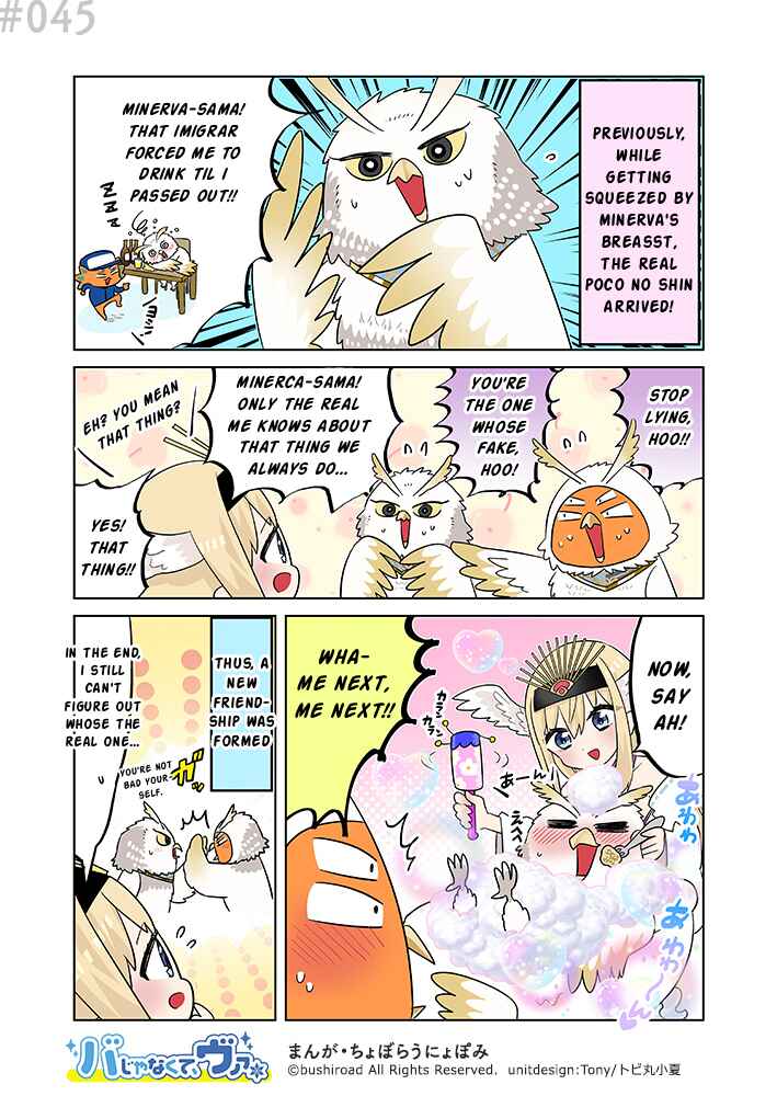 Page 1 Chapter 45 Its not Ba, its Va