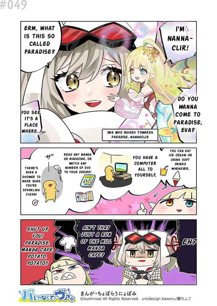 Page 1 Chapter 49 Its not Ba, its Va