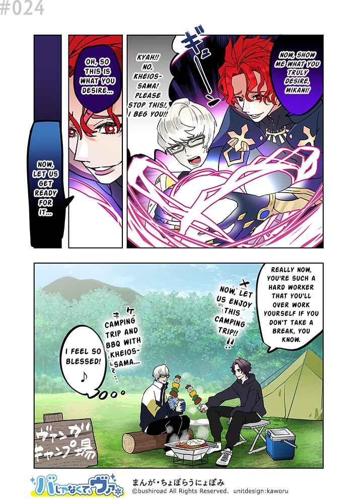 Page 1 Chapter 24 Its not Ba, its Va