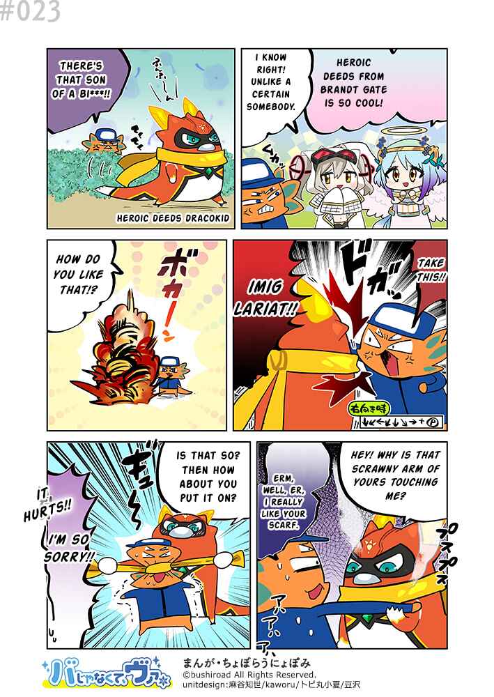 Page 1 Chapter 23 Its not Ba, its Va