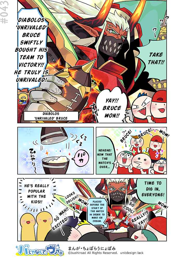 Page 1 Chapter 43 Its not Ba, its Va