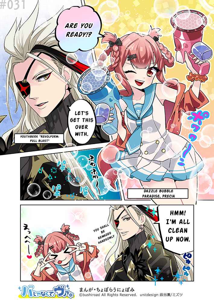 Page 1 Chapter 31 Its not Ba, its Va