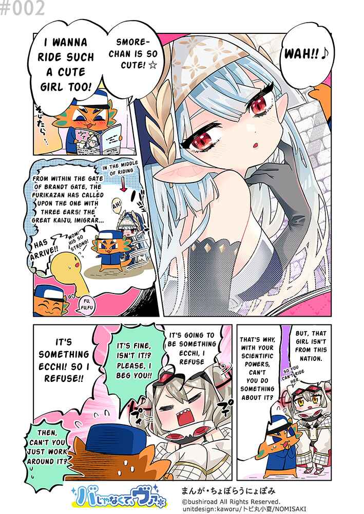 Page 1 Chapter 2 Its not Ba, its Va