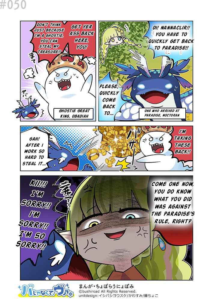 Page 1 Chapter 50 Its not Ba, its Va