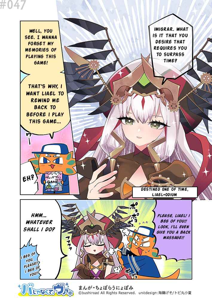 Page 1 Chapter 47 Its not Ba, its Va