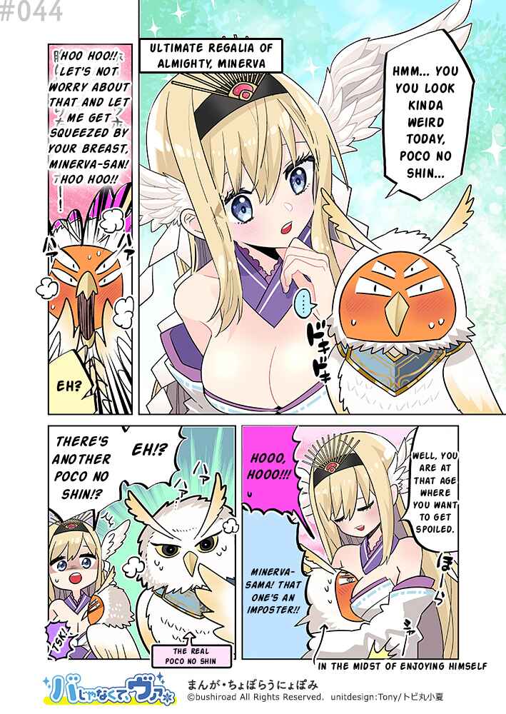 Page 1 Chapter 44 Its not Ba, its Va