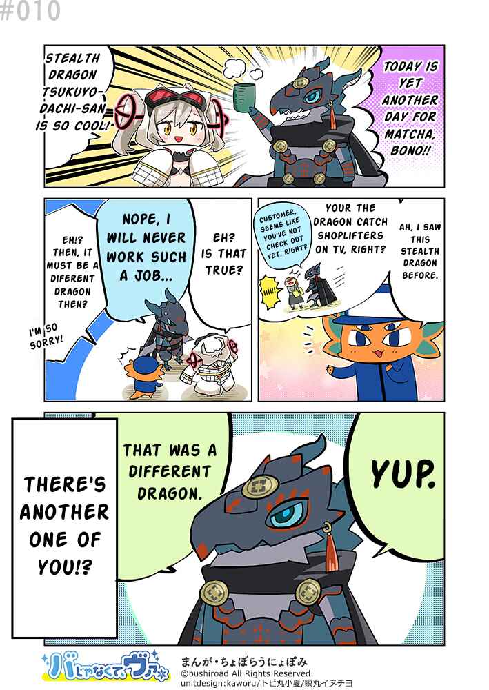 Page 1 Chapter 10 Its not Ba, its Va