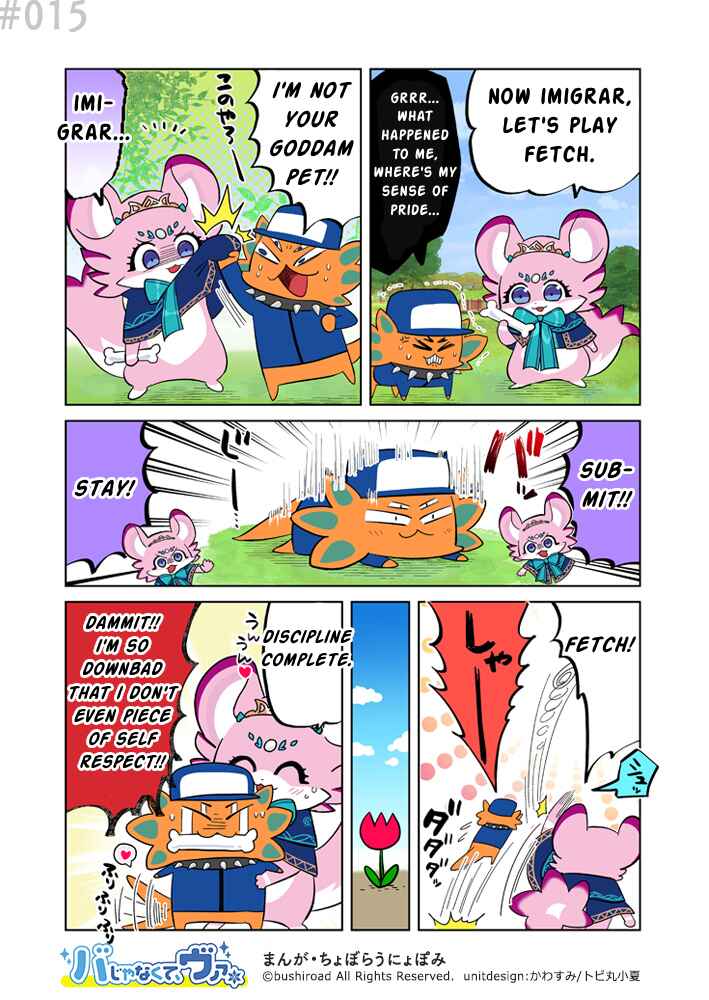 Page 1 Chapter 15 Its not Ba, its Va
