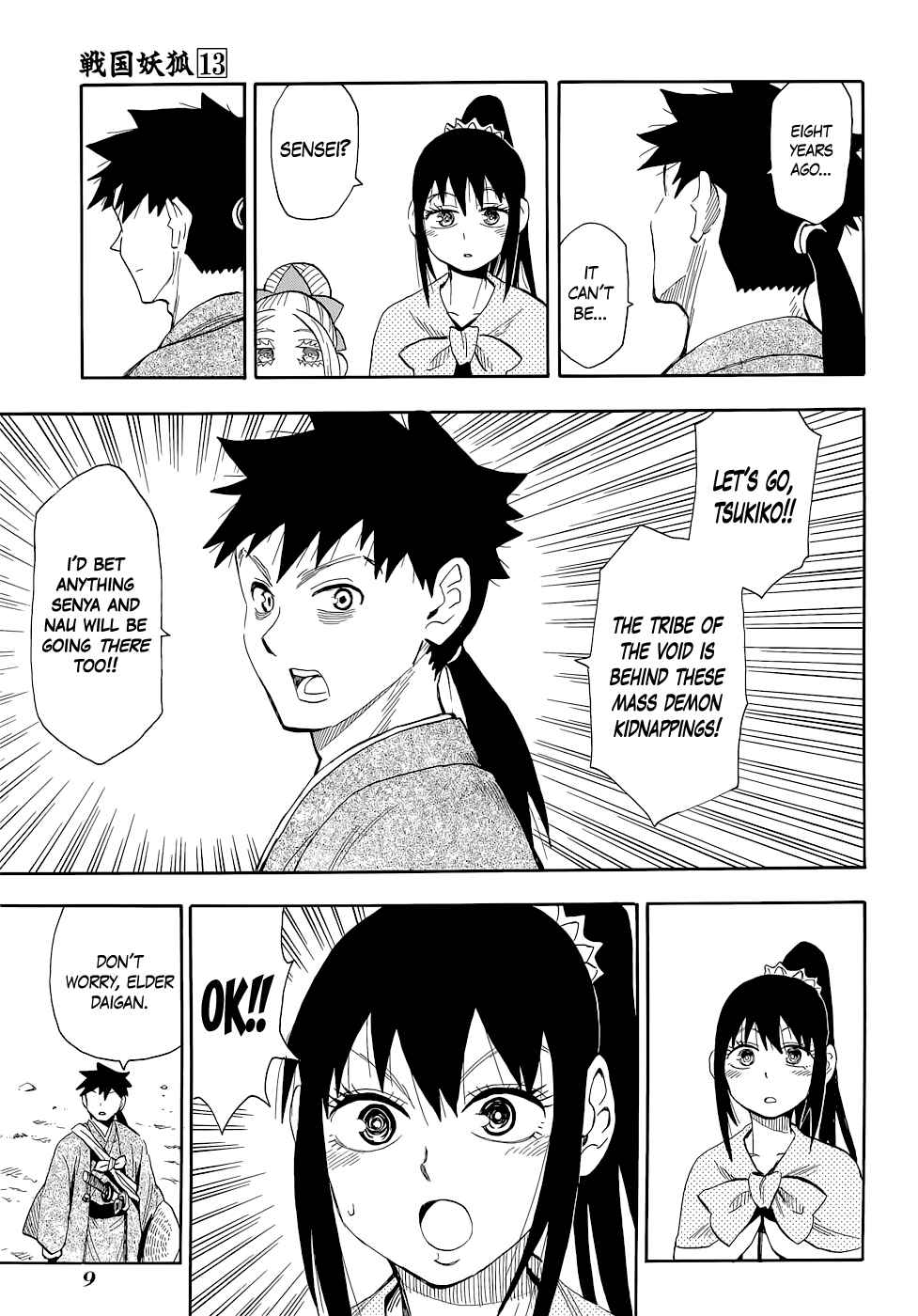 Page 10 Chapter 70 Sengoku Youko