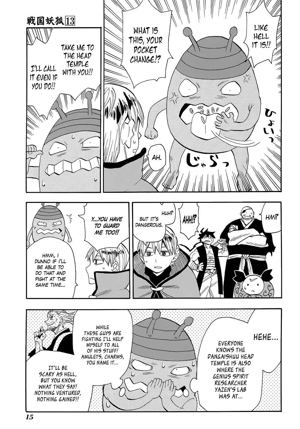 Page 15 Chapter 70 Sengoku Youko