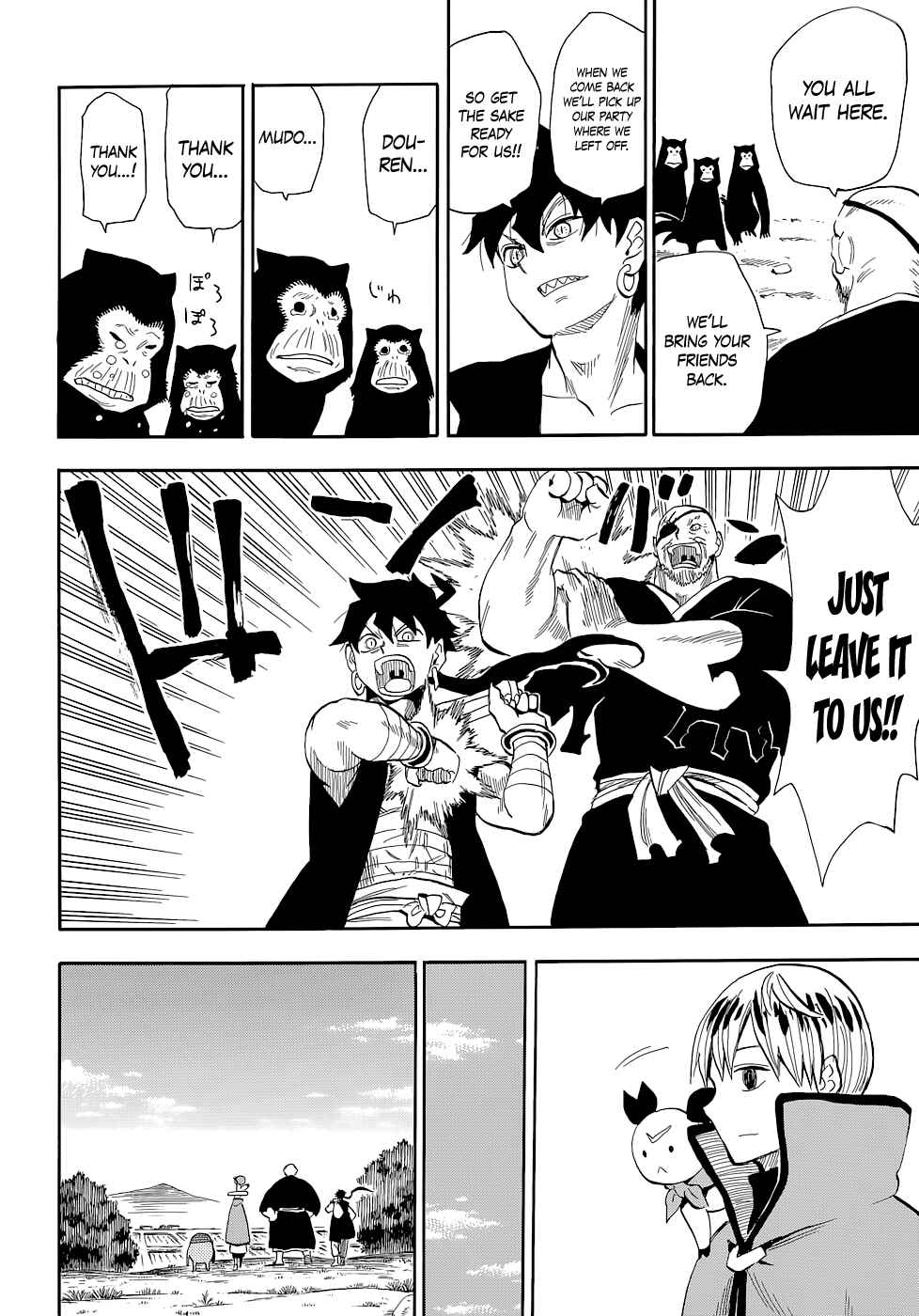 Page 16 Chapter 70 Sengoku Youko