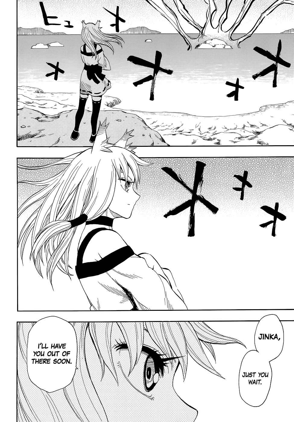 Page 5 Chapter 70 Sengoku Youko