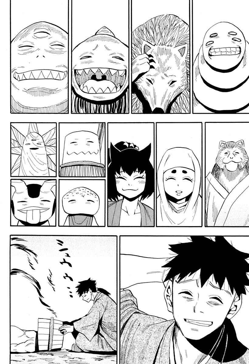 Page 18 Chapter 82 Sengoku Youko