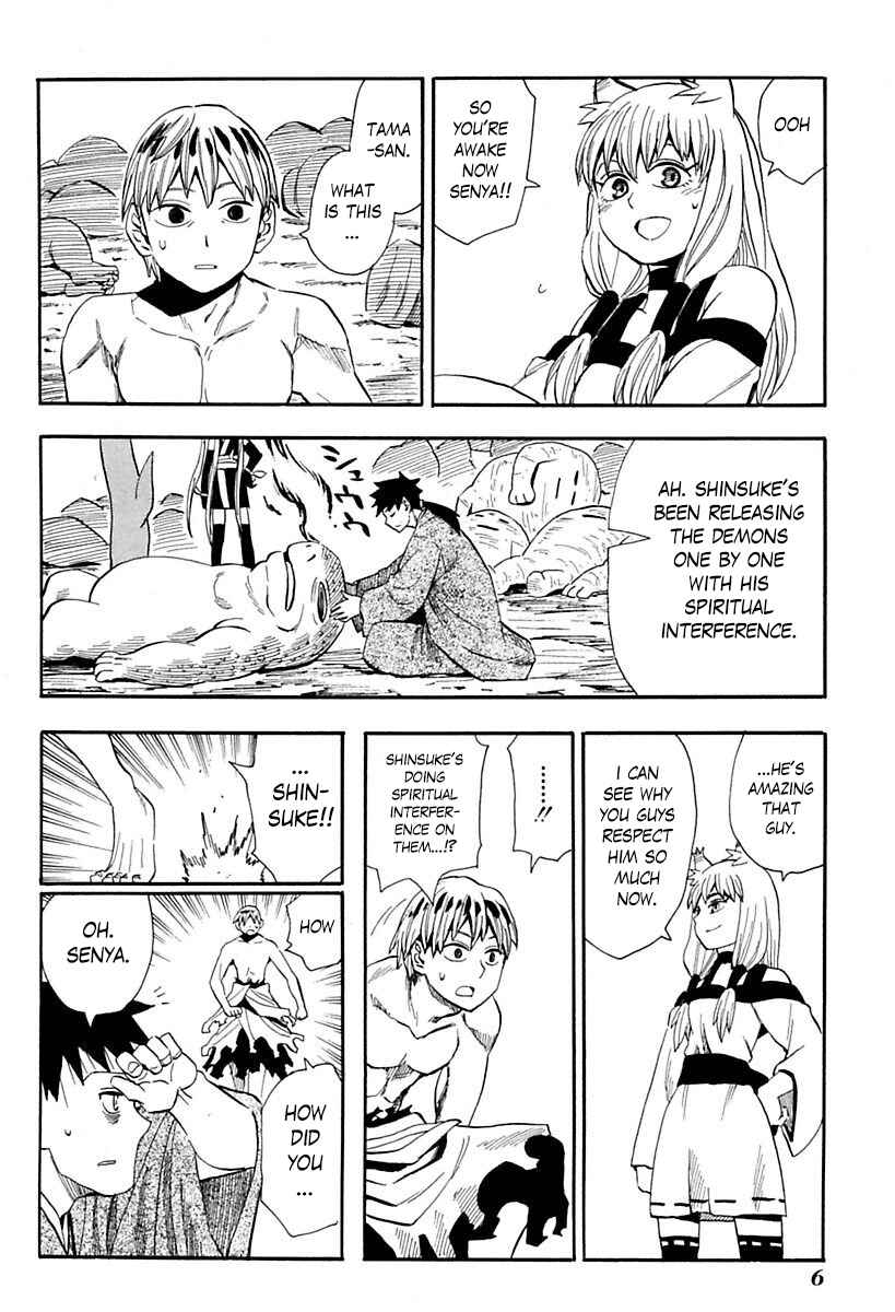 Page 7 Chapter 82 Sengoku Youko
