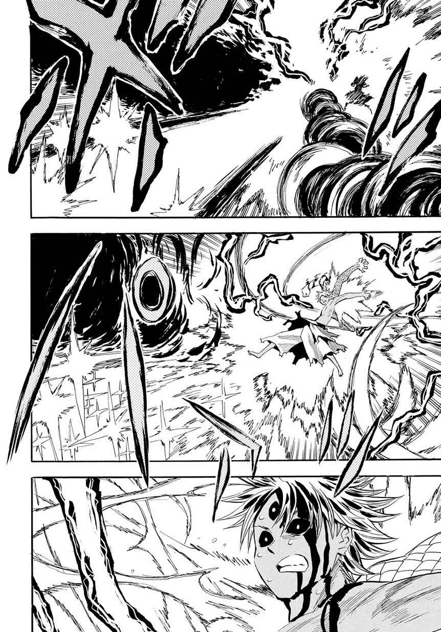 Page 10 Chapter 95 Sengoku Youko