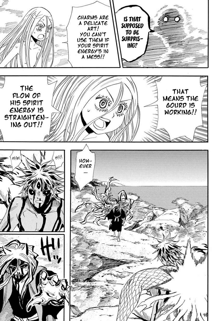 Page 15 Chapter 95 Sengoku Youko