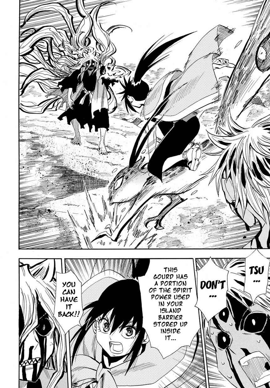 Page 16 Chapter 95 Sengoku Youko