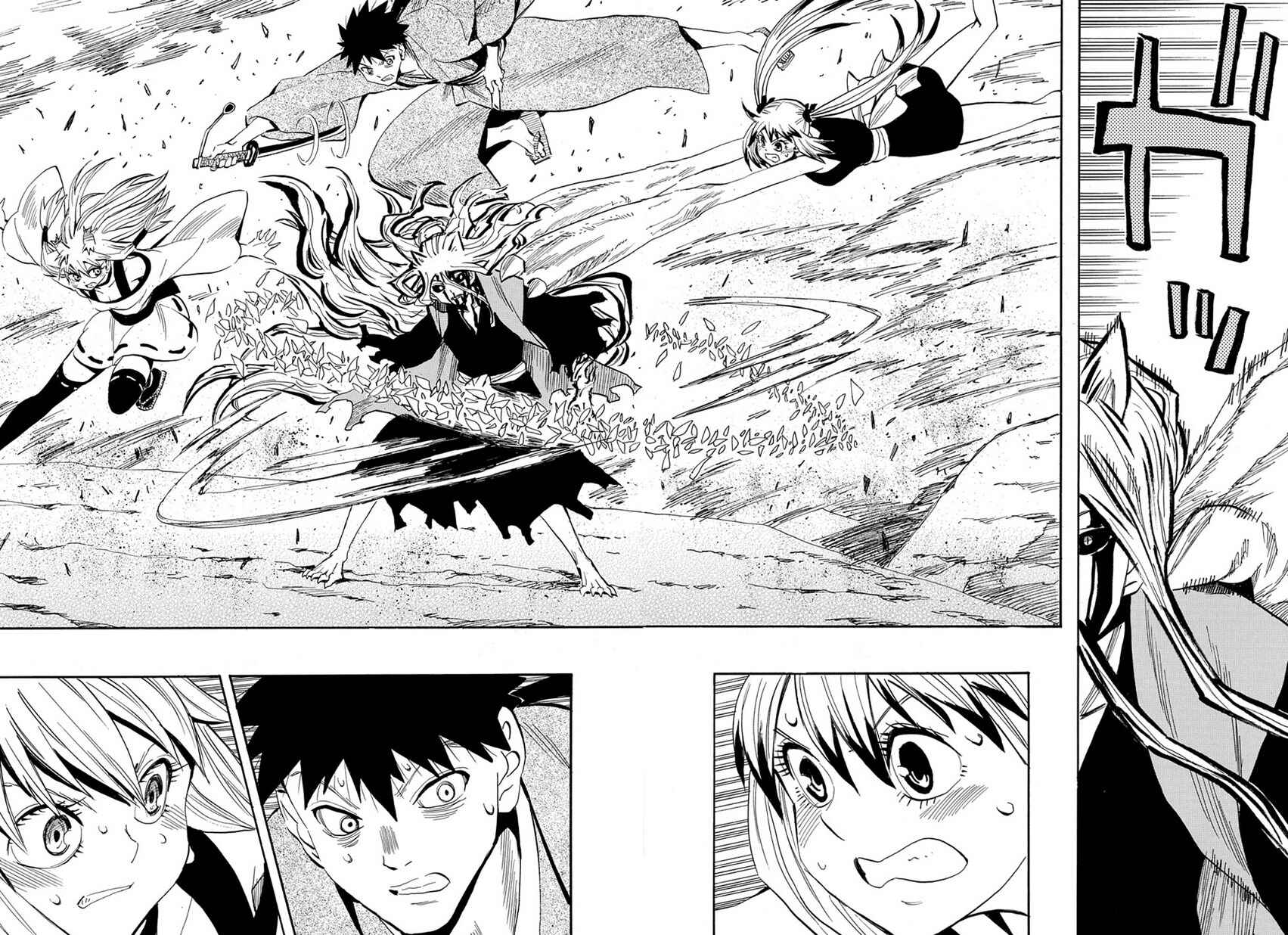 Page 18 Chapter 95 Sengoku Youko