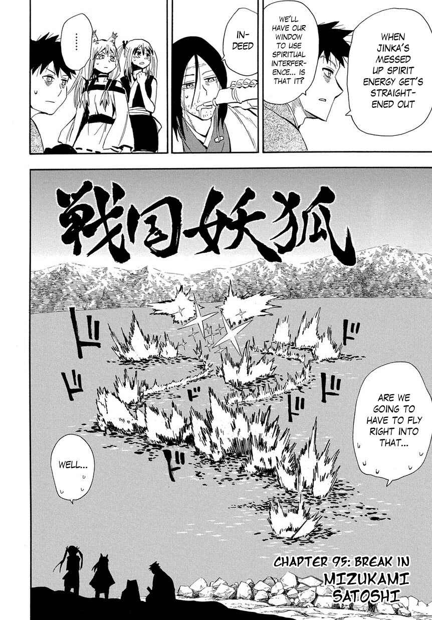 Page 2 Chapter 95 Sengoku Youko