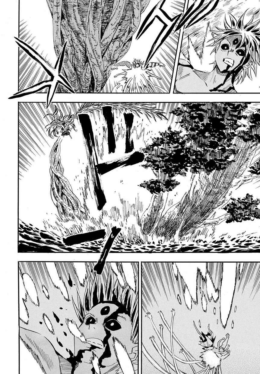 Page 6 Chapter 95 Sengoku Youko