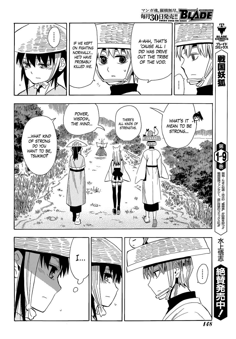 Page 12 Chapter 56 Sengoku Youko