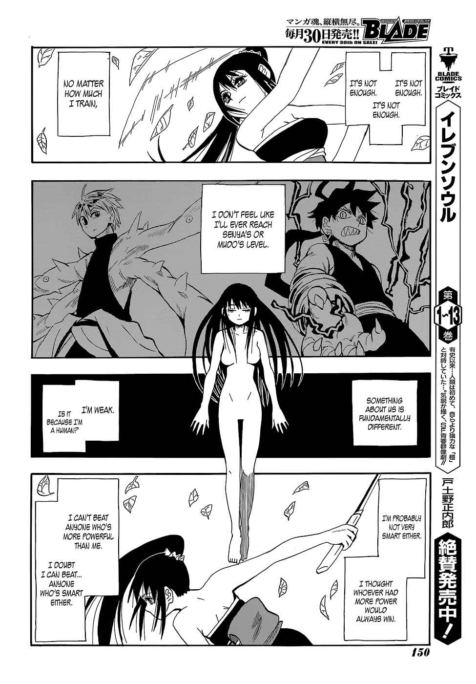 Page 14 Chapter 56 Sengoku Youko