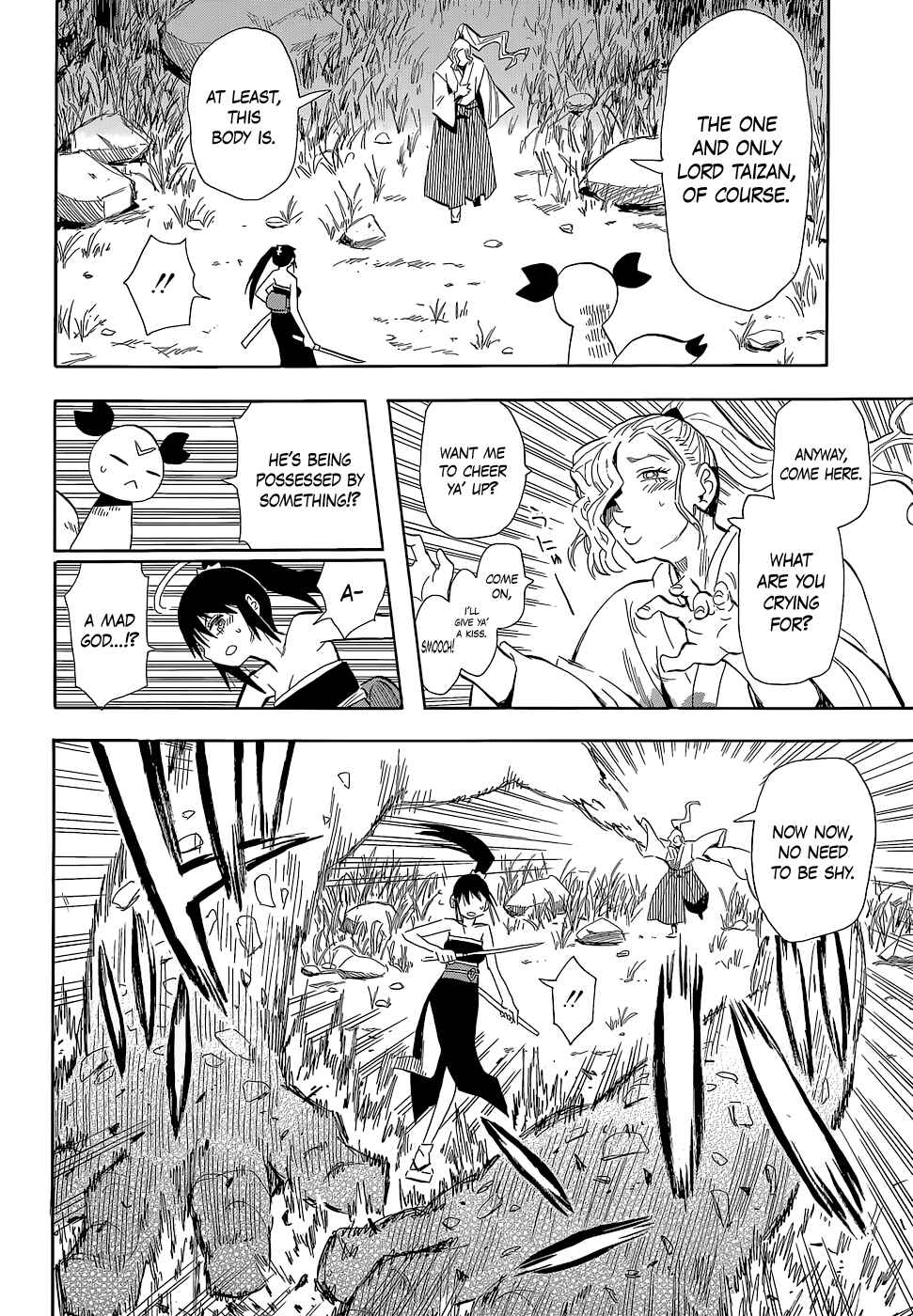 Page 16 Chapter 56 Sengoku Youko