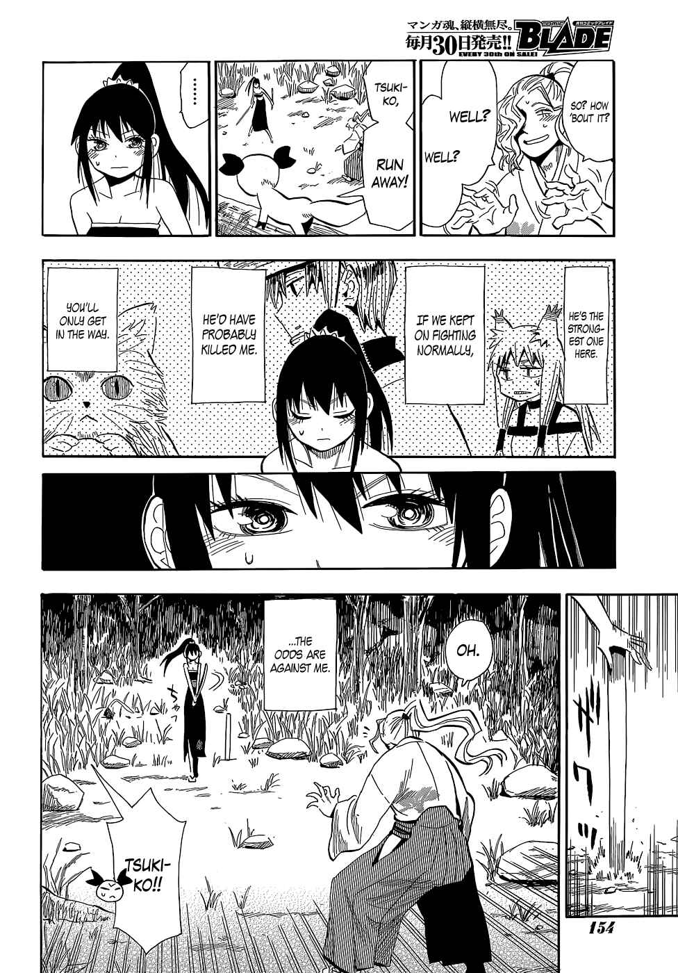 Page 18 Chapter 56 Sengoku Youko