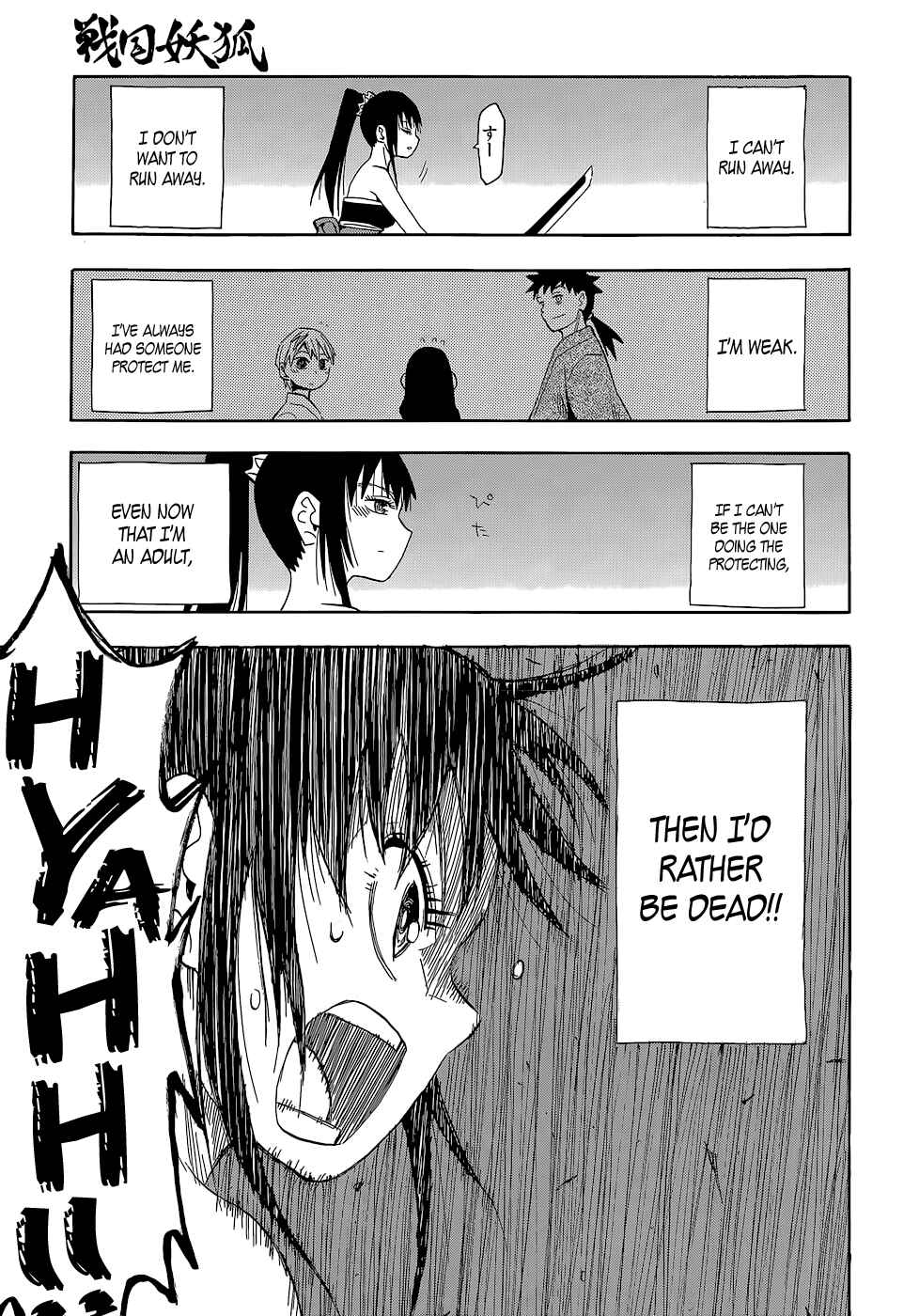 Page 19 Chapter 56 Sengoku Youko