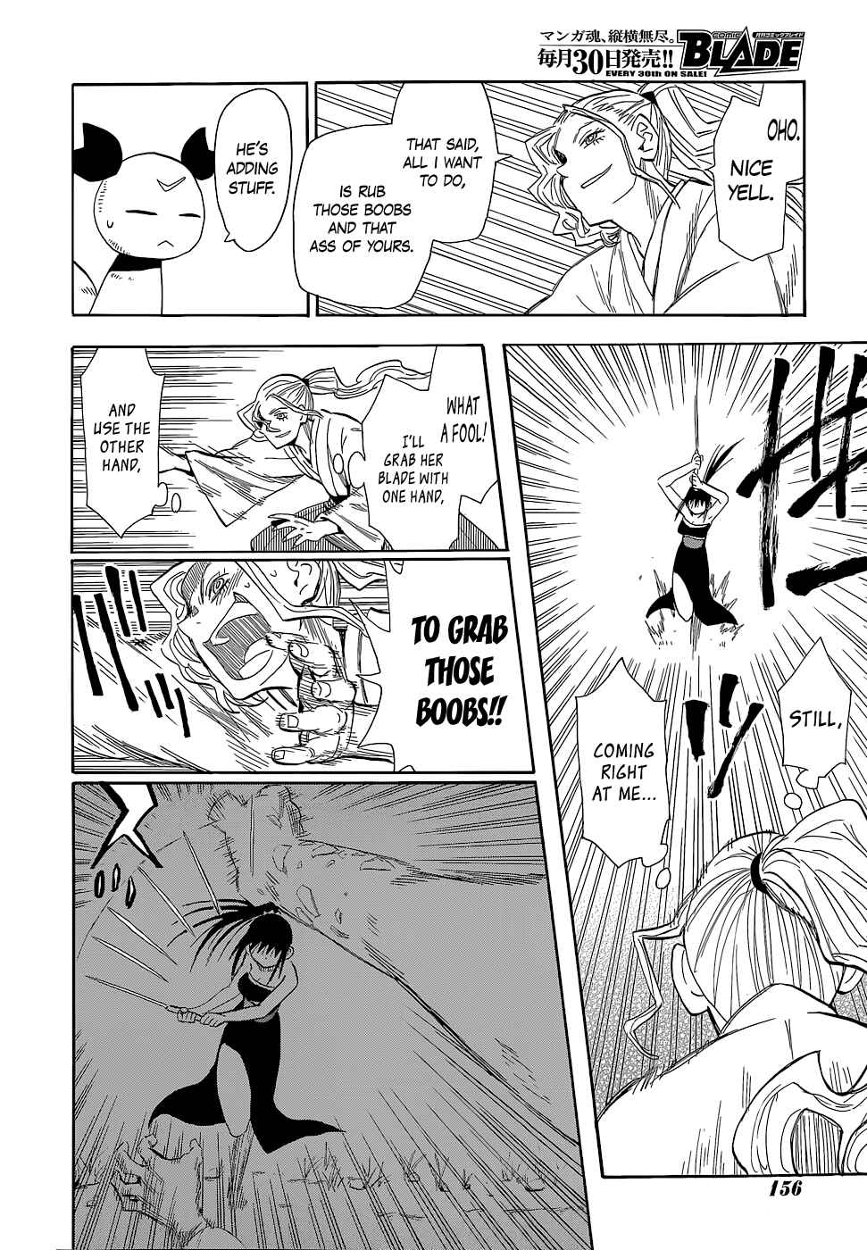 Page 20 Chapter 56 Sengoku Youko