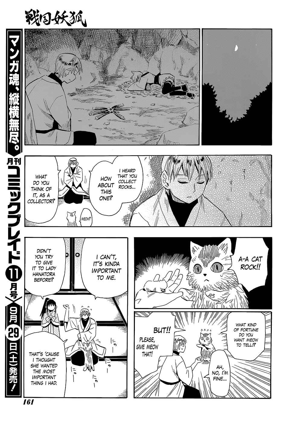 Page 25 Chapter 56 Sengoku Youko