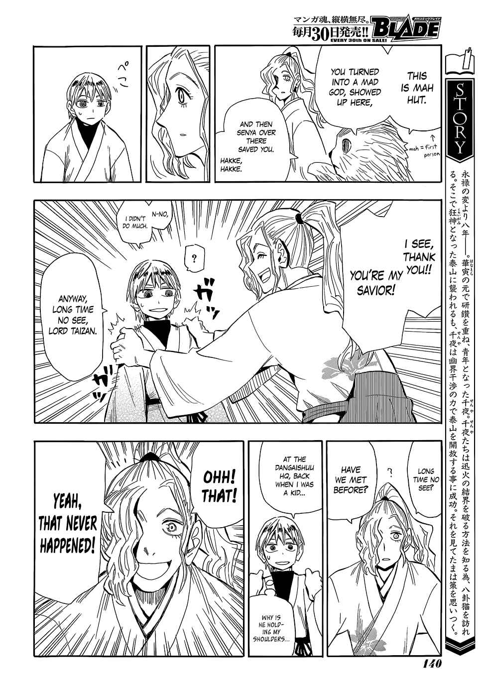 Page 4 Chapter 56 Sengoku Youko