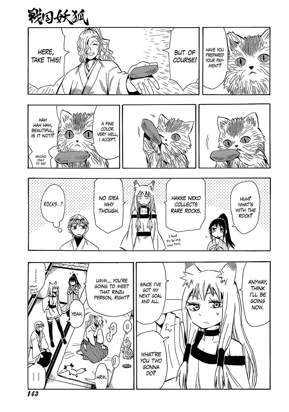 Page 7 Chapter 56 Sengoku Youko