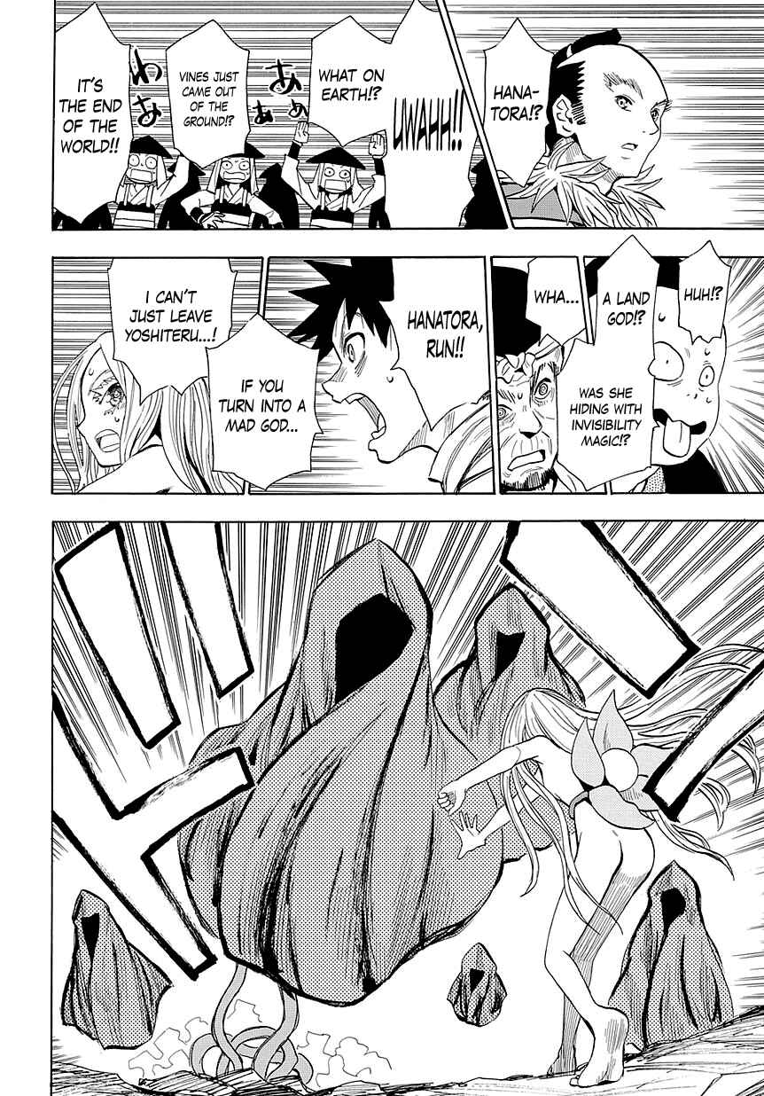 Page 10 Chapter 51 Sengoku Youko
