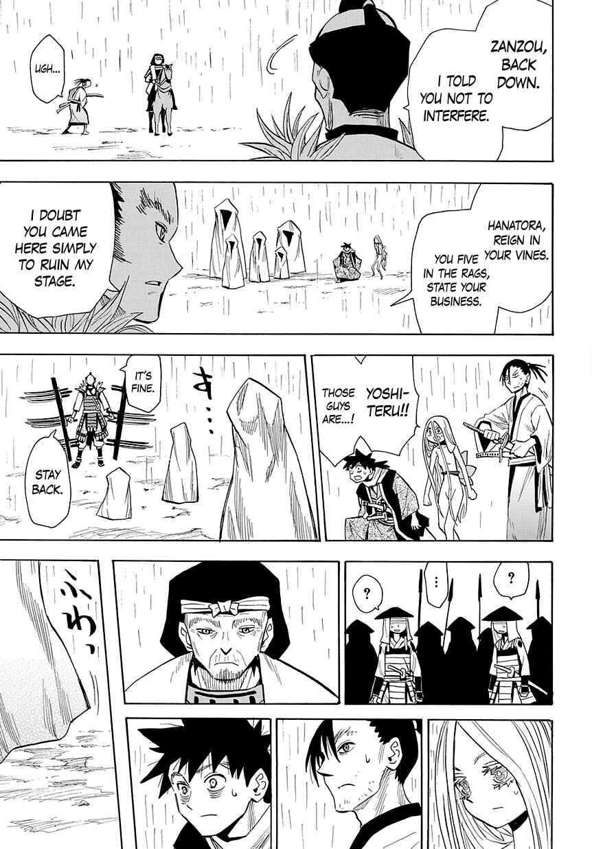 Page 15 Chapter 51 Sengoku Youko
