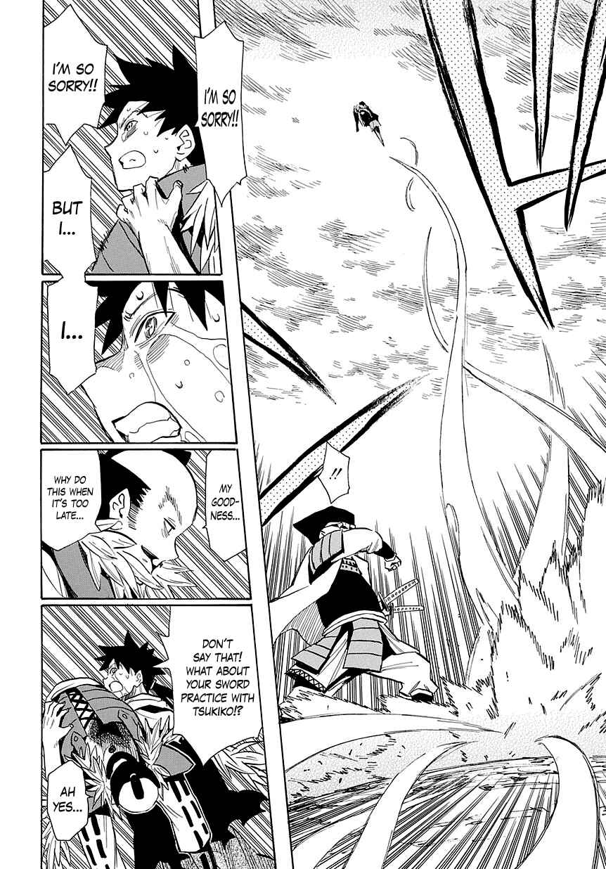 Page 23 Chapter 51 Sengoku Youko