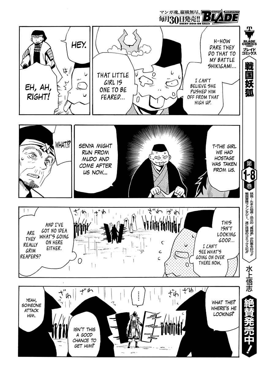 Page 8 Chapter 51 Sengoku Youko