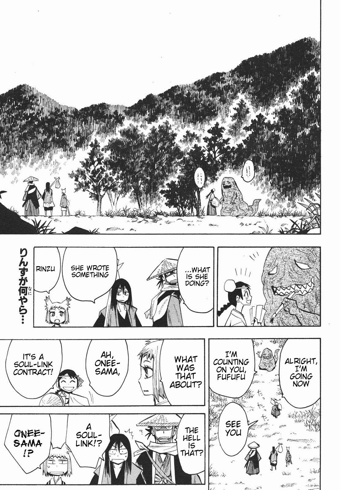 Page 1 Chapter 28 Sengoku Youko