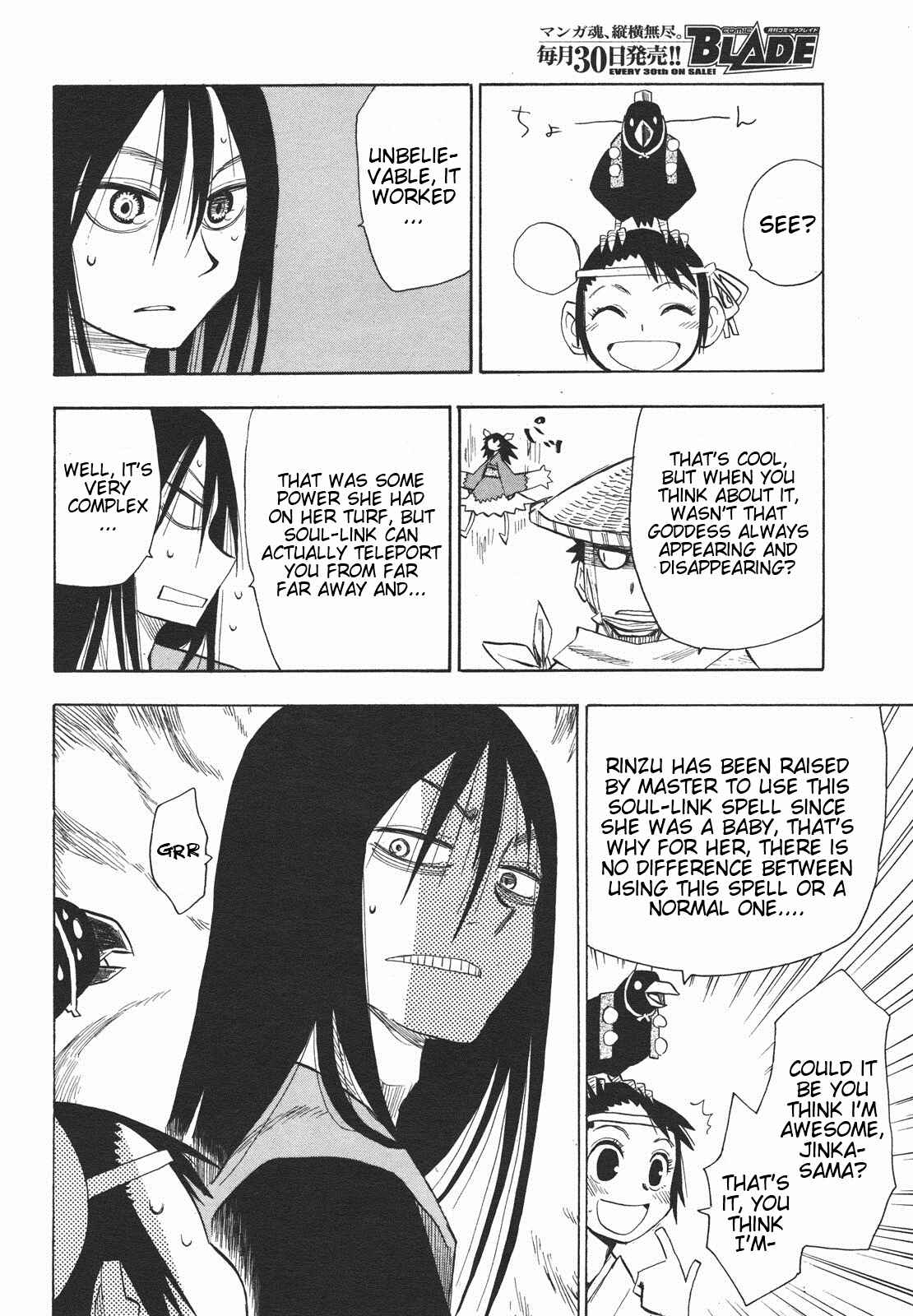 Page 5 Chapter 28 Sengoku Youko