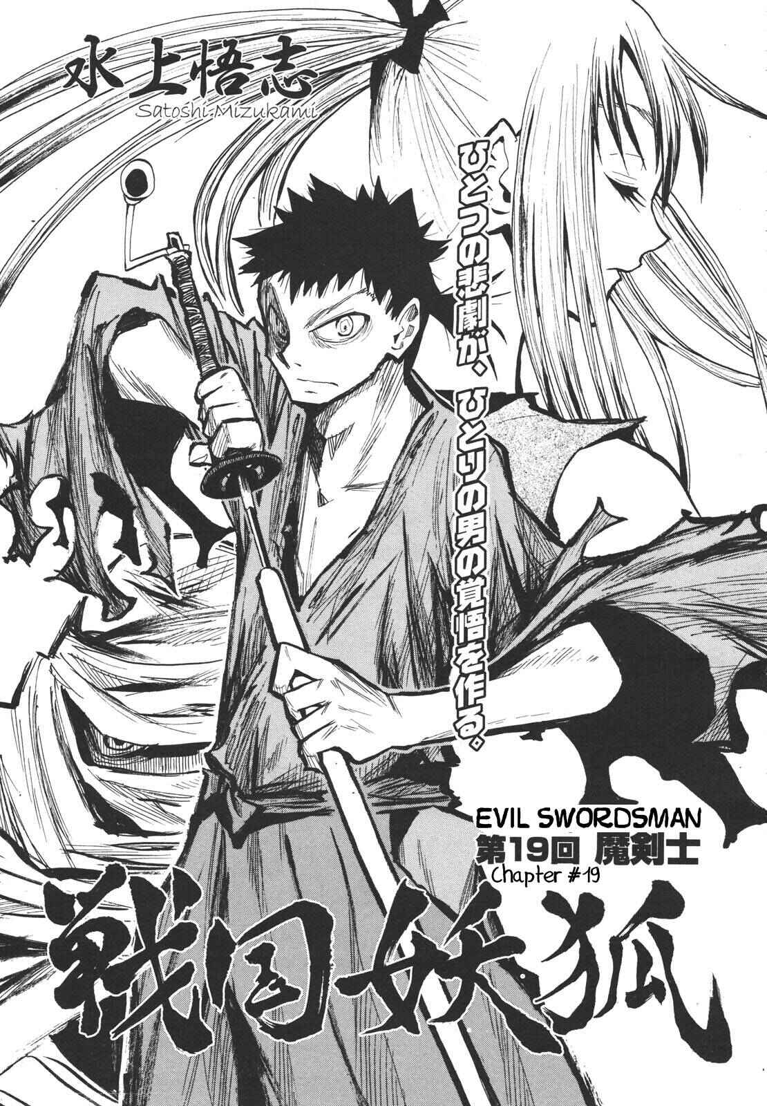 Page 10 Chapter 19 Sengoku Youko