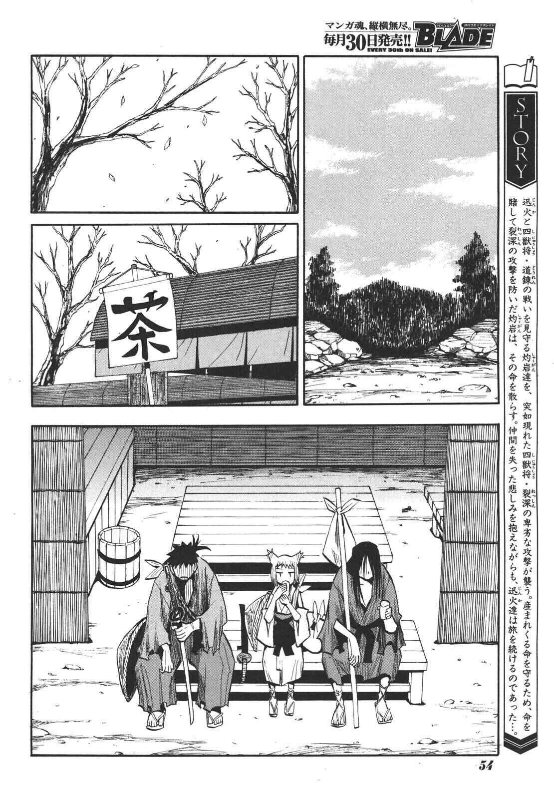 Page 11 Chapter 19 Sengoku Youko