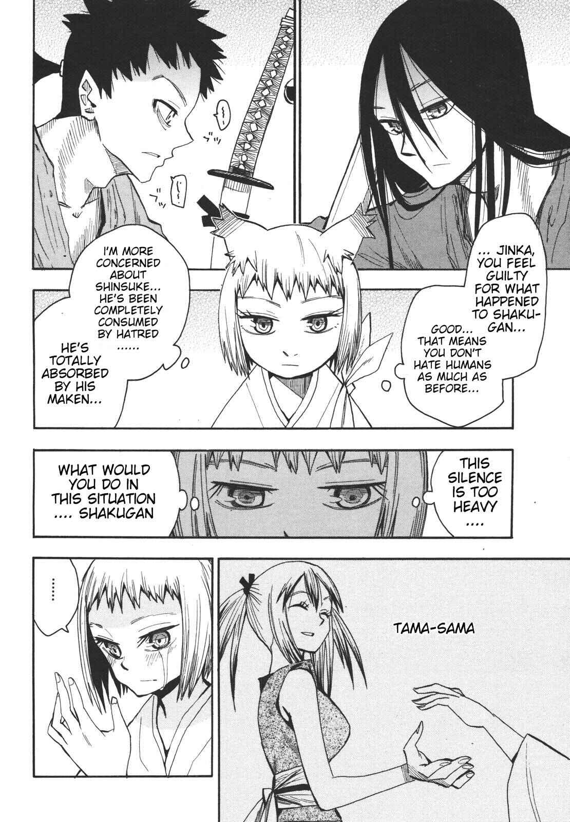 Page 15 Chapter 19 Sengoku Youko